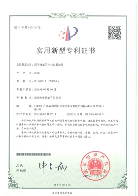 用于轴承串料点数装置